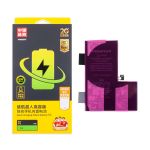 Аккумуляторная батарея для Apple iPhone 15 Pro Max (A3121) Pisen 4850 mAh