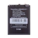 Аккумуляторная батарея для Huawei Nova 13 Pro (MIS-LX9) (HB506488EHW-11) 5000 mAh
