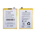 Аккумуляторная батарея для Oppo A5 Pro (CPH2711) (BLPB65) 5800 mAh