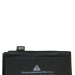 Аккумуляторная батарея для Realme GT Neo 2 (RMX3370), GT 2 Pro (RMX3301), GT Neo 3T (RMX3371) (BLP887) 5000 mAh
