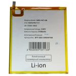 Аккумуляторная батарея для Samsung SM-T290, T295 (Galaxy Tab A 8.0 2019) (SWD-WT-N8) 5100 mAh