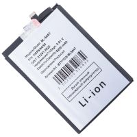 Аккумуляторная батарея для Tecno Camon 40 (CM5), 40 Pro (CM6), 40 Pro 5G (CM7) (BL-54AT) 5200 mAh ― Оптовый PromiseMobile