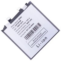 Аккумуляторная батарея для Xiaomi 15 Ultra (25010PN30G) (BM6A) 6000 mAh ― Оптовый PromiseMobile