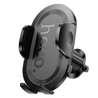 Автомобильный держатель Hoco H53 <черный> ― Оптовый PromiseMobile