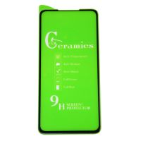 Защитная пленка для Samsung SM-G970F (Galaxy S10e) (полное покрытие, силикон) <черный> ― Оптовый PromiseMobile