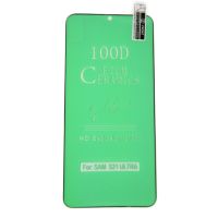 Защитная пленка для Samsung SM-G998B (Galaxy S21 Ultra) (полное покрытие, силикон) <черный> ― Оптовый PromiseMobile