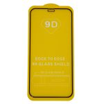 Защитное стекло для Apple iPhone 12 mini (2D/не полное покрытие) <черный>