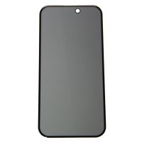 Защитное стекло для Apple iPhone 15 (закаленное, полное покрытие, антишпион) <черный> ― Оптовый PromiseMobile