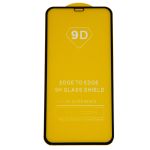 Защитное стекло для Apple iPhone 7 Plus, iPhone 8 Plus (2D/не полное покрытие) <черный>