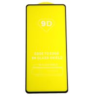 Защитное стекло для Samsung SM-M526B (Galaxy M52 5G) (2.5D/полная наклейка) <черный> ― Оптовый PromiseMobile