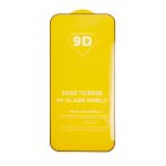 Защитное стекло для Xiaomi 15T (25069PTEBG), 15T Pro (2506BPN68G), Poco F7 (25053PC47G), Redmi Note 15 Pro 5G (2,5D/полная наклейка) <черный>