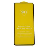 Защитное стекло для Xiaomi Poco X3 NFC, Poco X3 Pro (2.5D/полная наклейка) <черный> ― Оптовый PromiseMobile