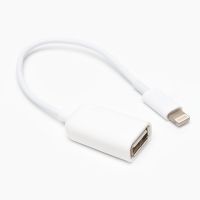 Кабель OTG (USB Host - Apple lightning) RockBox (10 см) <белый> ― Оптовый PromiseMobile