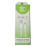 Кабель USB Apple iPhone Lightning BC <белый>