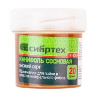 Канифоль сосновая Solins (20 г.) ― Оптовый PromiseMobile