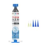 Клей JCID TP-010B (10 мл, полиуретановый, черный)