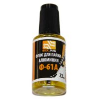 Флюс Solins Ф-61А для алюминия (22 мл.) ― Оптовый PromiseMobile
