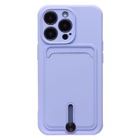 Чехол для Apple iPhone 13 Pro силиконовый с картхолдером №4 <фиолетовый> ― Оптовый PromiseMobile