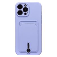 Чехол для Apple iPhone 13 Pro Max силиконовый с картхолдером №4 <фиолетовый> ― Оптовый PromiseMobile