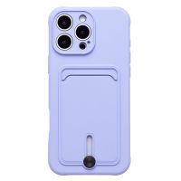 Чехол для Apple iPhone 16 Pro Max силиконовый с картхолдером №4 <светло-фиолетовый> ― Оптовый PromiseMobile