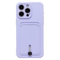 Чехол для Apple iPhone 15 Pro Max силиконовый с картхолдером №4 <светло-фиолетовый> ― Оптовый PromiseMobile