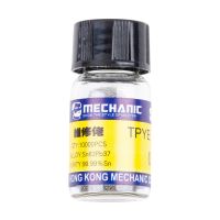 Шарики для пайки (реболлинга) Mechanic XZ10  (0.35 мм, 10 000 шт.) ― Оптовый PromiseMobile