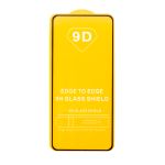 Защитное стекло для Google Pixel 6 (2,5D/полная наклейка) <черный>