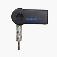 Aвтомобильный Bluetooth ресивер AUX BR-01 (BT350) ― Оптовый PromiseMobile