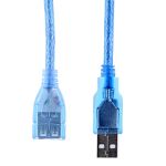 USB удлинитель - USB (папа) - USB (мама) 3 метра <голубой>