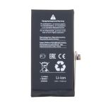 Аккумуляторная батарея для Apple iPhone 13 (A2655) с верификацией 3500 mAh (премиум)