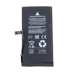 Аккумуляторная батарея для Apple iPhone 14 Plus с верификацией 4330 mAh (премиум)