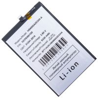 Аккумуляторная батарея для Huawei Honor 90 Smart (CLK-NX1) (HB4966A2EGW-A) 5330 mAh ― Оптовый PromiseMobile