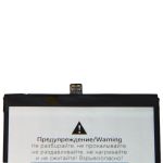 Аккумуляторная батарея для Huawei Honor 90 Smart (CLK-NX1) (HB4966A2EGW-A) 5330 mAh