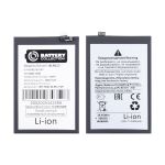 Аккумуляторная батарея для Realme 12 5G (RMX3999), 13 5G (RMX3951), C53 (RMX3760), C65 (RMX3910), C67 (RMX3890) (BLPA17) 5000 mAh (премиум)