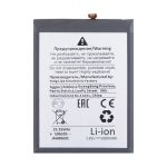 Аккумуляторная батарея для Samsung SM-A146B (Galaxy A14 5G) (EB-BA146ABY) 5000 mAh (премиум)