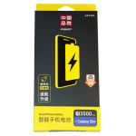Аккумуляторная батарея для Samsung SM-G965F (Galaxy S9 Plus) (EB-BG965ABE) Pisen 3500 mAh