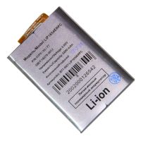 Аккумуляторная батарея для Sony H4311 (Xperia L2 Dual) (LIP1654ERPC) 3300 mAh ― Оптовый PromiseMobile