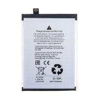 Аккумуляторная батарея для Vivo Y04 (V2430), Y19s (V2419) (BA61) 5500 mAh ― Оптовый PromiseMobile
