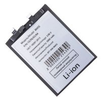 Аккумуляторная батарея для Xiaomi 13T Pro (23078PND5G) (BM5S) 5000 mAh (супер премиум) ― Оптовый PromiseMobile