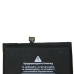 Аккумуляторная батарея для Xiaomi Poco M4 5G, Poco M5 (22071219CG) (BN5H) 5000 mAh (премиум)