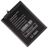 Аккумуляторная батарея для Xiaomi Redmi Note 9T (M2007J22G) (BM54) 5000 mAh ― Оптовый PromiseMobile