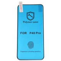 Защитная пленка для Huawei P40 Pro (ELS-NX9), P40 Pro Plus (ELS-N39) (полное покрытие, силикон) <черный> ― Оптовый PromiseMobile