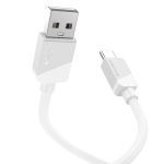 Кабель USB Type-C Borofone BX107 (3A/18W/1 метр) <белый>