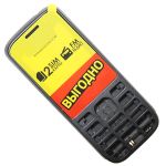 Корпус для Ginzzu M201 <черный> (оригинал)